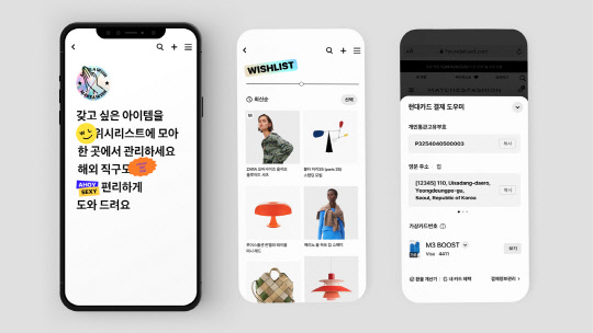 현대카드 제공